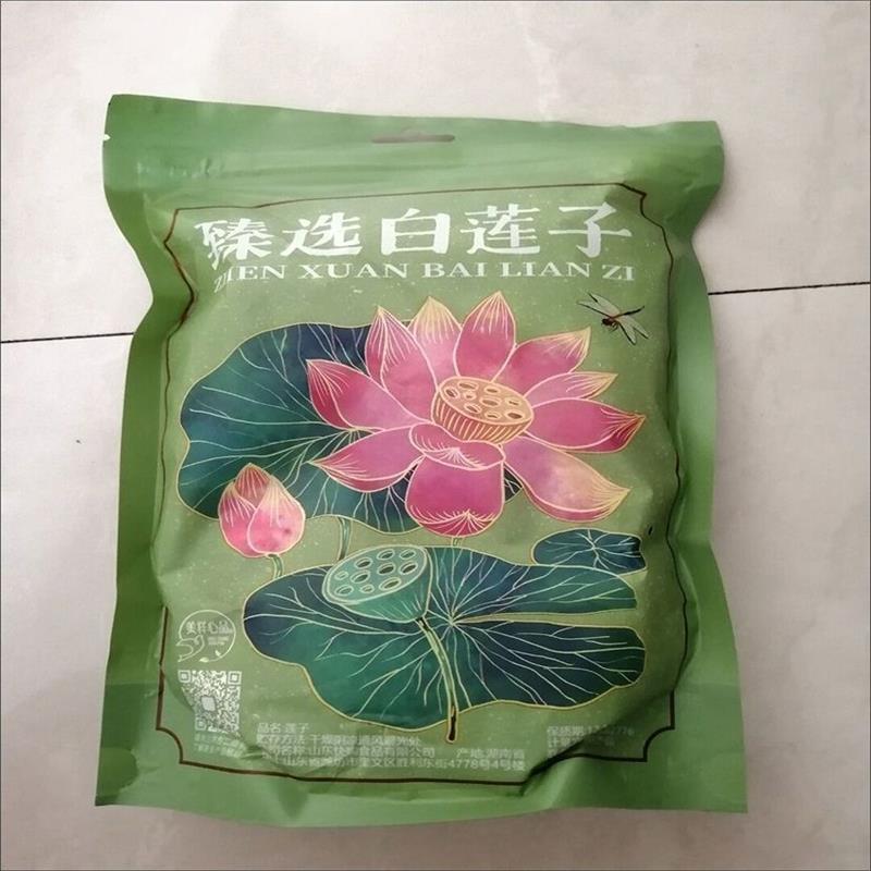 鲜货【捡漏价】莲子干货无心去芯白莲子无芯莲子羹