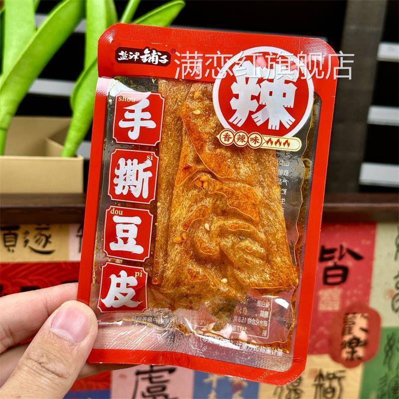 新日期盐津铺子手撕豆皮117g麻辣网红老式辣条童年香辣怀旧零食独
