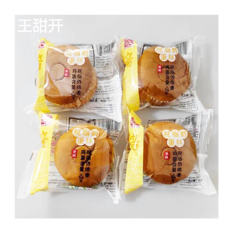 淳风派脱脂奶蛋糕49g袋装