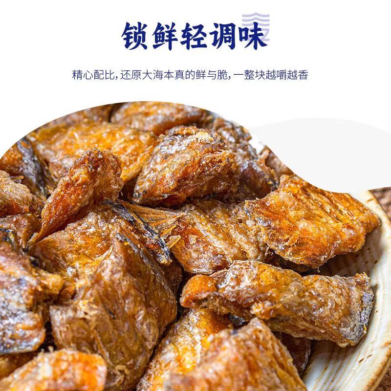 天猫甄选！深海带鱼酥舟山特产即食香酥小鱼干海鲜零食解馋下酒菜