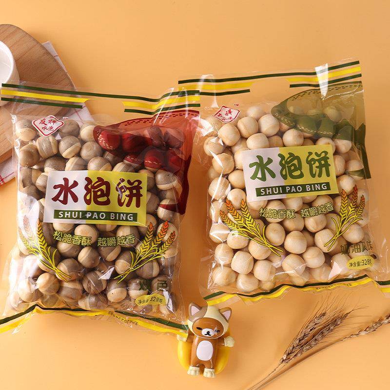 友祥日式水泡饼328g泡牛奶麦香圆形童年怀旧小零食泡泡圈点心饼干