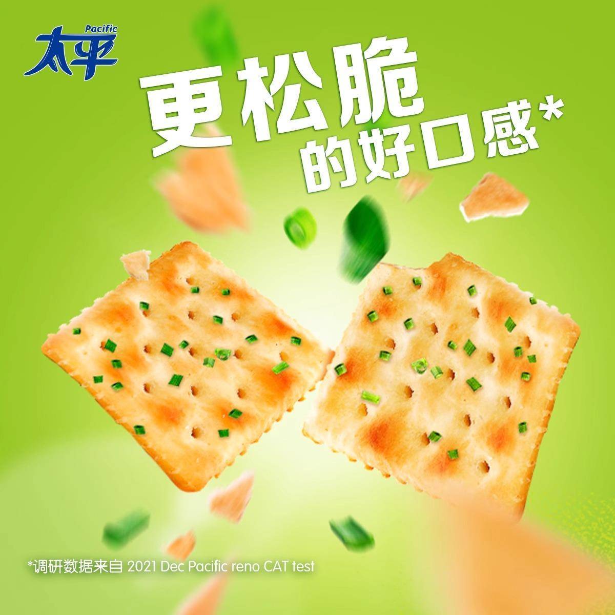 太平苏打饼干 干香葱咸味奶盐薄脆饼干 干早餐梳打零食休闲 食品