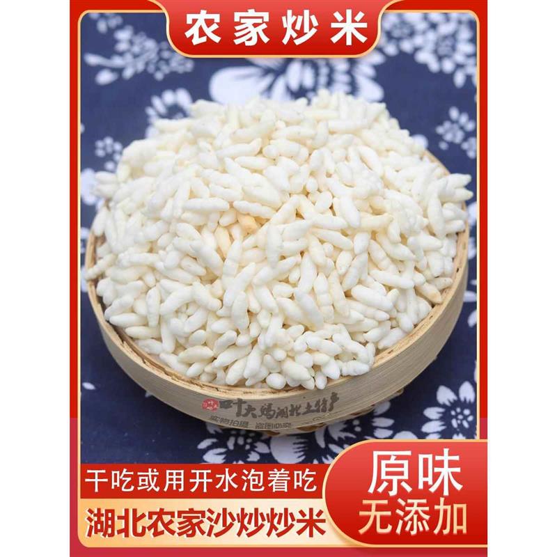 炒米湖北天门传统农家手工