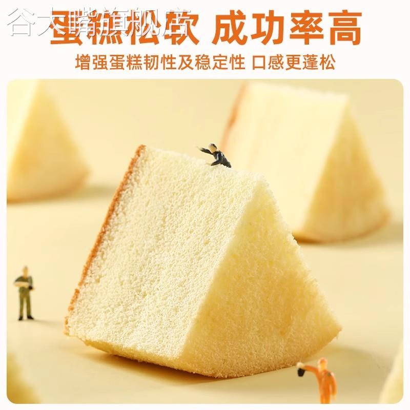 百钻塔塔粉50g 蛋糕用家用戚风蛋白蓬松材料小包装烘焙原材料