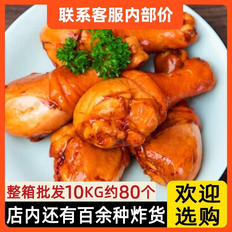 新品奥尔良鸡腿半成品新鲜冷冻琵琶腿油炸生炸大鸡腿商用整箱20斤