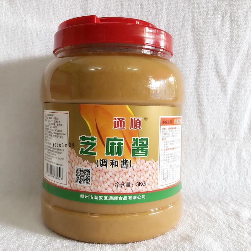广东包邮罐装通顺芝麻酱（