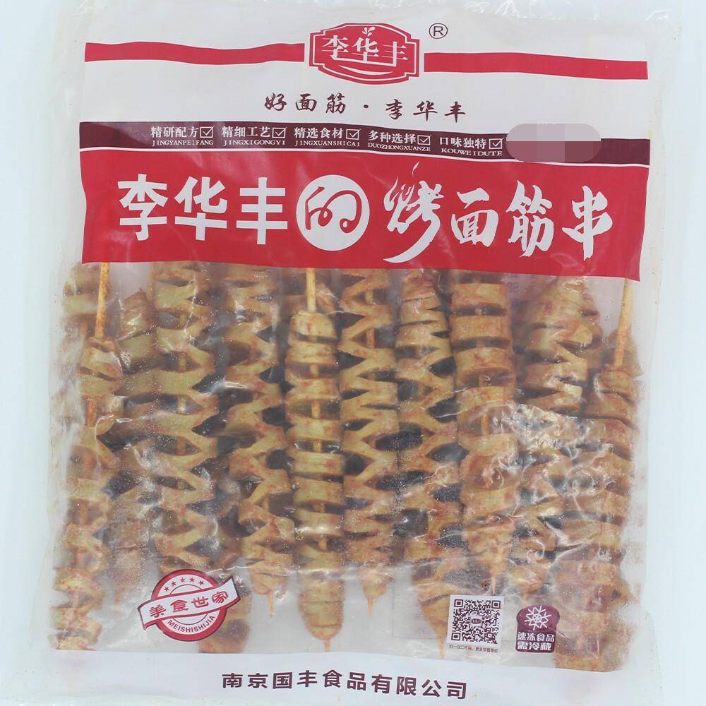 新品李华丰烤面筋串50g/20根/包手工面筋麻辣冷冻新鲜烧烤食材半