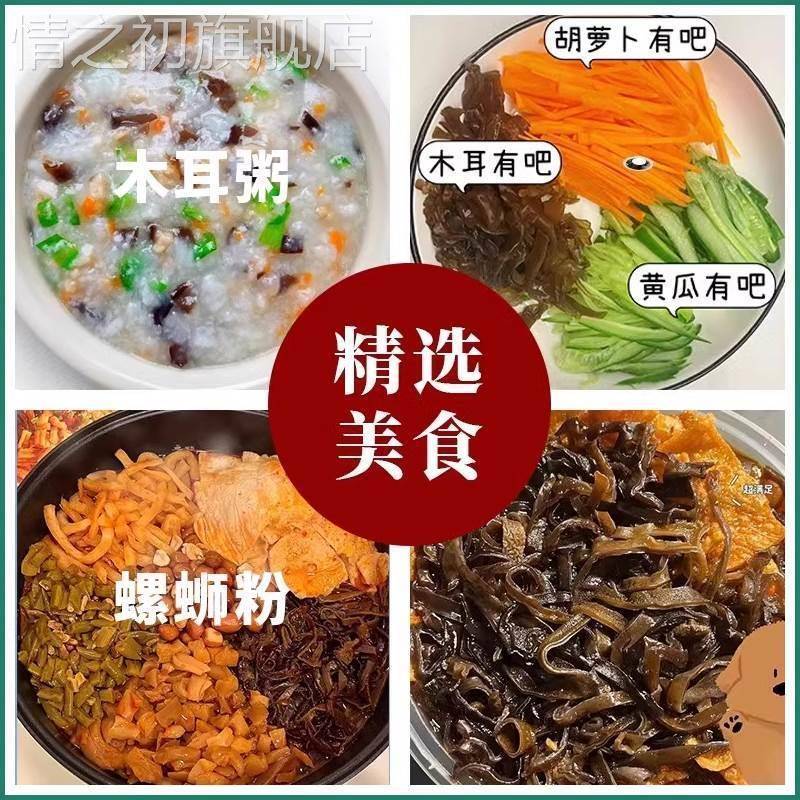 白背干黑木耳丝螺蛳粉米线专用好吃免切包装白背毛地耳干货商用