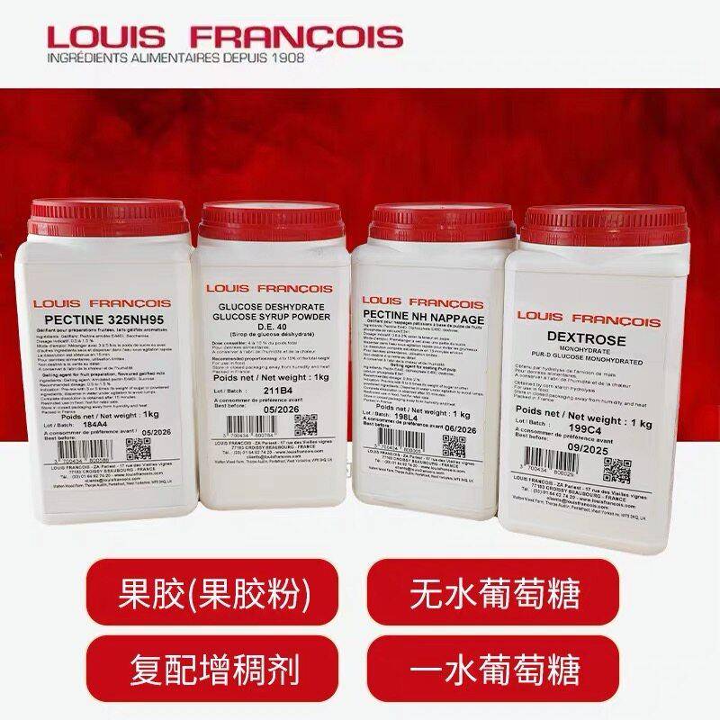 新品法国进口一水葡萄糖粉右旋糖粉冰淇淋糕点糖果甜品烘焙添加甜