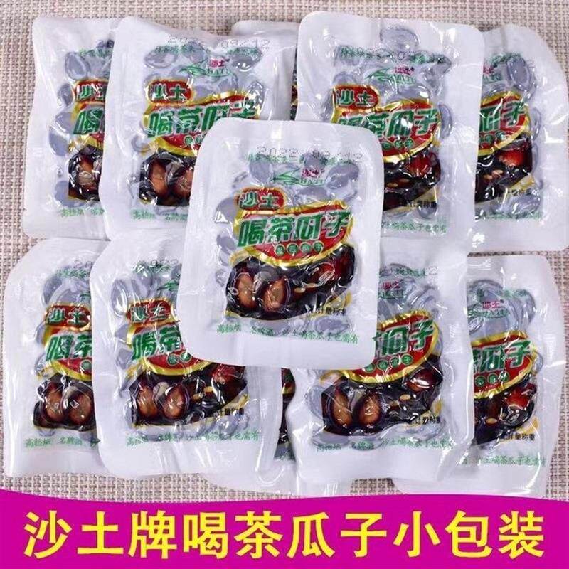 正宗沙土牌喝茶瓜子五香湿西瓜子独立小包装零食酱油瓜子1斤5斤