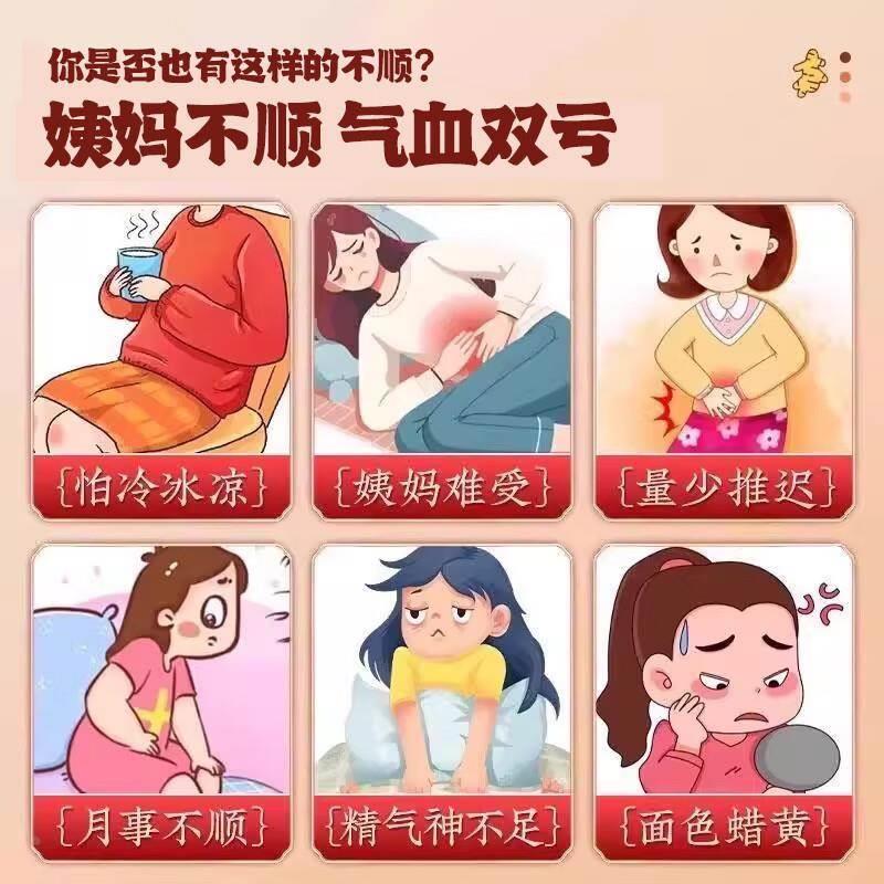 陈皮紫苏乌姜片500g罐装三伏天祛即食农家手工红黑糖红糖姜片湿气