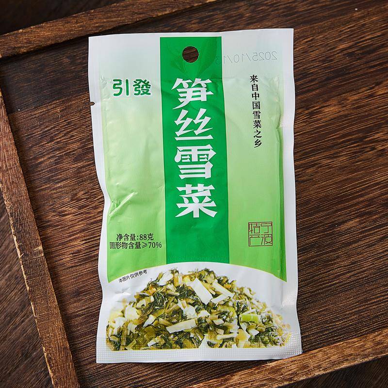 新品邱隘宁波笋丝雪菜美味雪菜引发特产鄞州雪菜拌面下粥咸菜即食图片