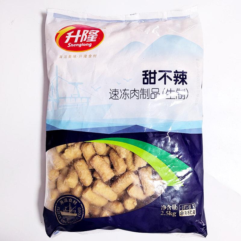 新品升隆系列速冻火锅丸子麻辣烫食材约2.5kg/包关东煮冷冻半成品