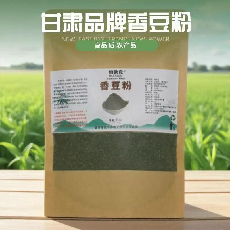 甘肃特产香豆粉原味农家苦豆粉商用馍馍馒头调味料大全官方旗舰店