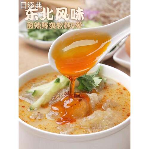 吉林市特产巷子煎粉带东北长春炒粉块大连焖子特色小吃5袋装