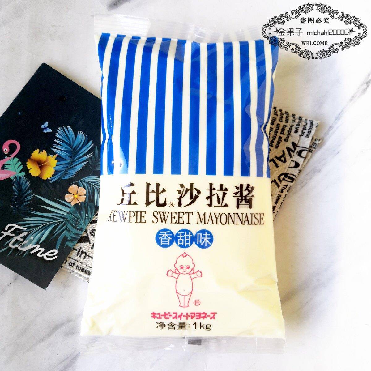 新品丘比香甜味沙拉酱袋装 1KG/整箱 手抓饼鸡肉卷蔬菜水果沙拉酱