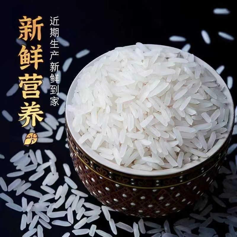 贵州长米梯田长粒香米晚稻农家米自种软米长粒香米细粒优质大米
