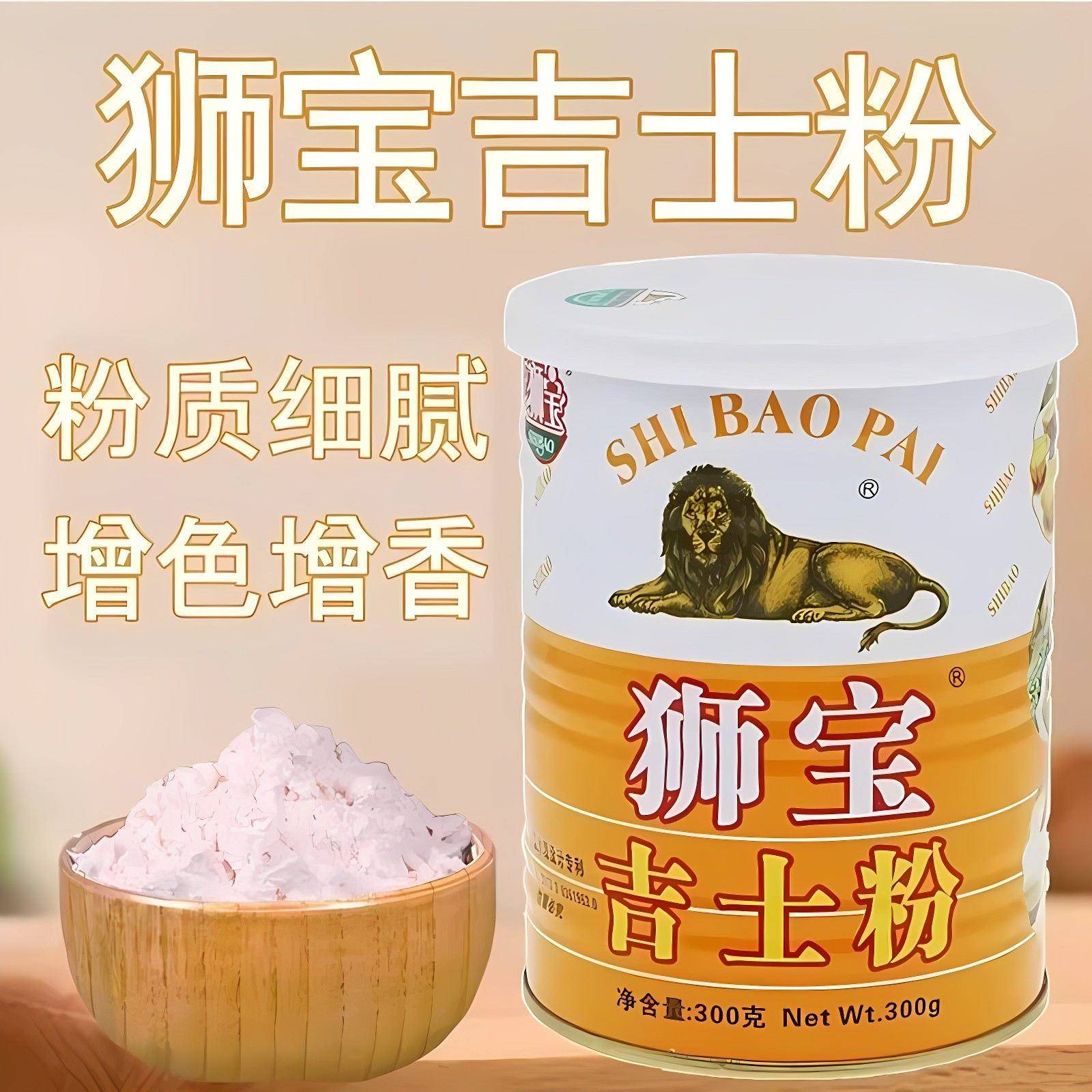 狮宝牌3KG吉士粉卡士达粉DIY蛋糕蛋挞布丁粉面包甜品点心烘焙原料