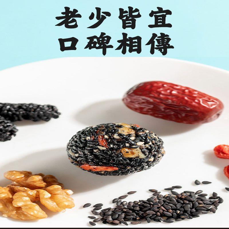 五宝黑芝麻丸正品芝麻丸无