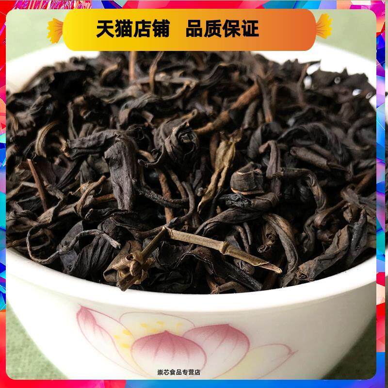 洪洞大叶茶一把抓焦香浓香干烘茶叶山西霍山黄大茶500g临汾特产