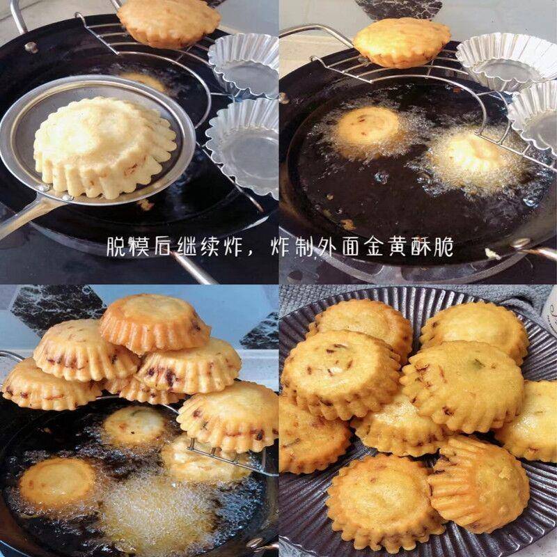 新品萝卜丝油墩子饼半成品预炸手工萝卜丝馅饼速冻早餐半成品上海