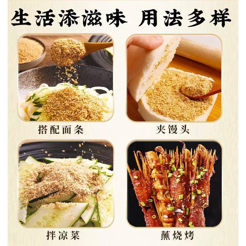 芝麻盐农家纯手工即食炒熟脱皮白黑芝麻河南撒料调料蘸料商旗舰店