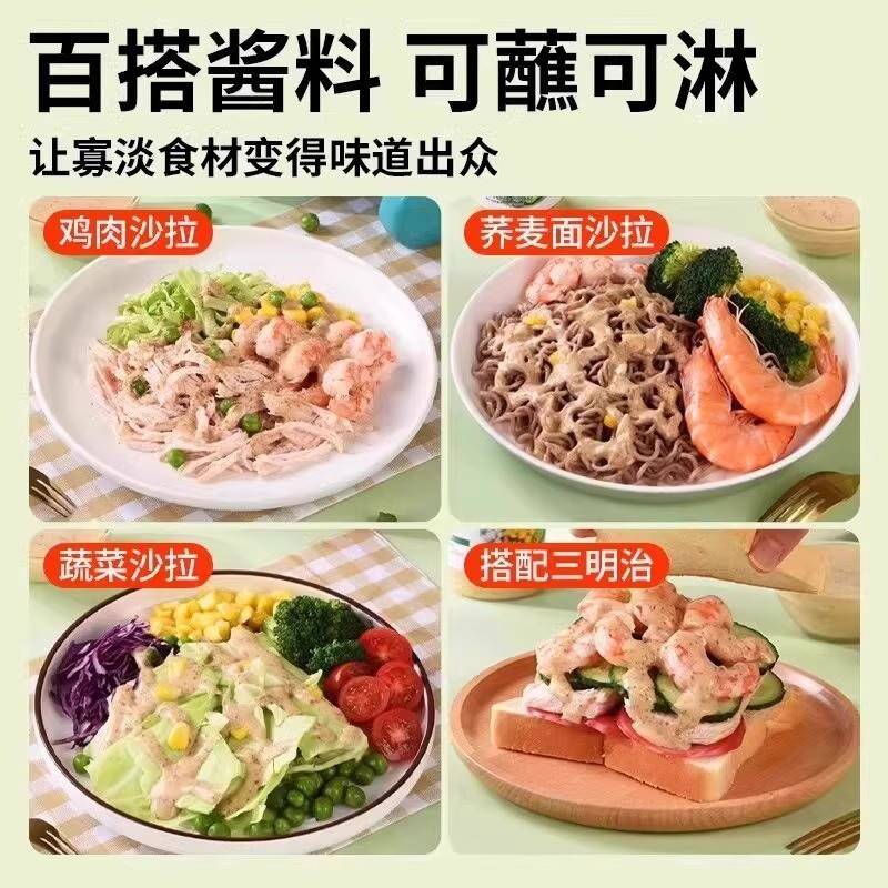 日式和风0脂肪油醋汁奇亚籽沙拉酱膳食纤维轻食控卡健康美味瓶装