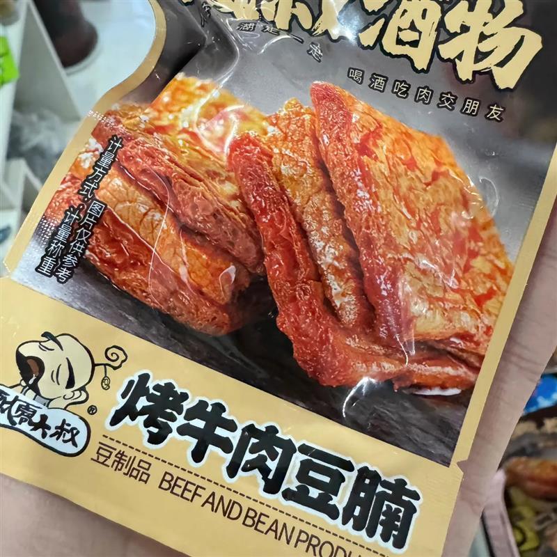 飘零大叔烤牛肉豆腩68g/21