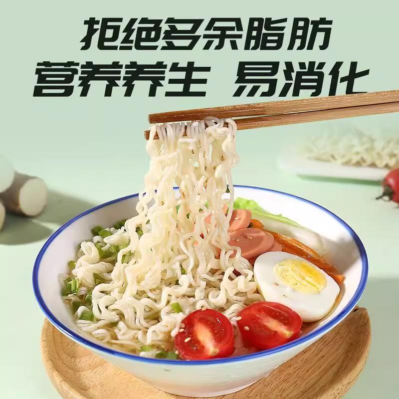新品铁棍山药方便面淮山药铁棍山药泡面正宗河南焦作官方非油炸旗