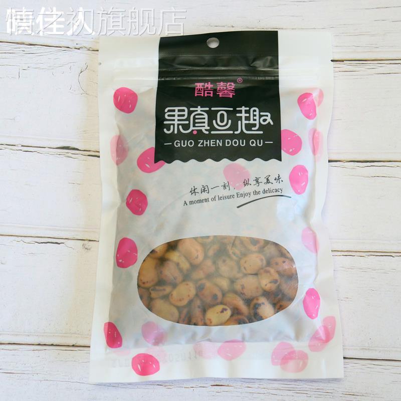 农家铁锅炒蚕豆原味250g干炒胡豆铁板蚕豆硬炒货零食特产2件包邮
