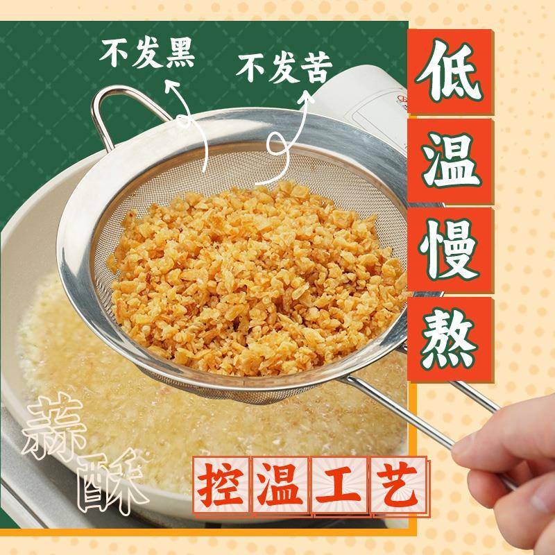 潮汕特产蒜头酥炸蒜牛肉丸汤粉粿条蒜蓉酥黄金油蒜油蒜调料旗舰店