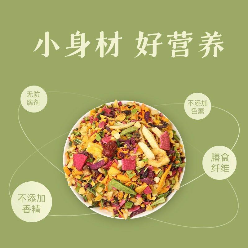 综合果蔬碎边角料500g即食水果蔬菜干脱水果蔬脆边角料休闲零食
