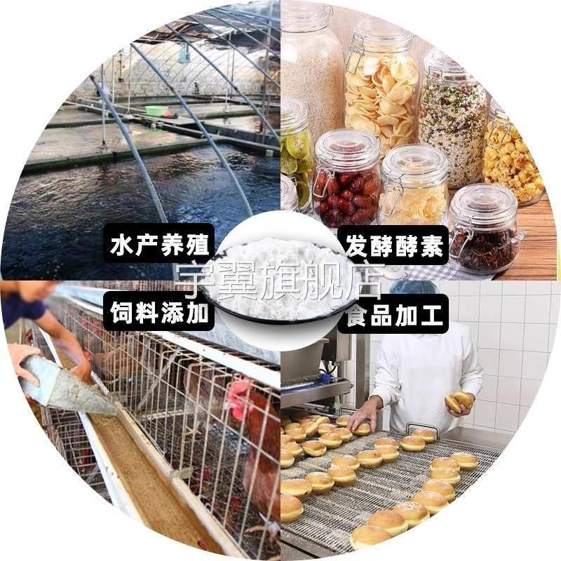 西王食用葡萄糖粉兽用农用一水烘焙甜味剂水处理培菌葡萄糖