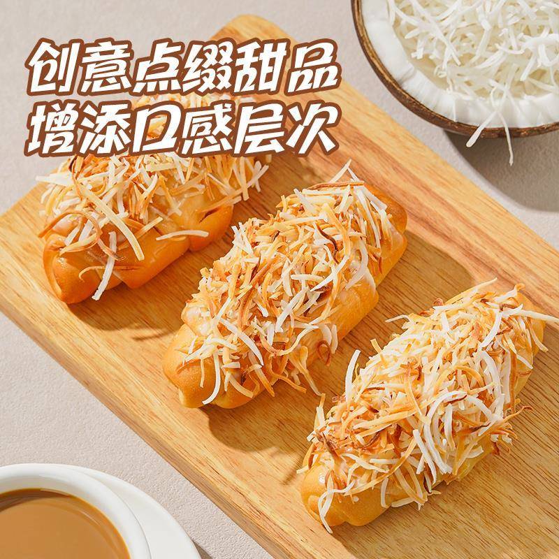 展艺椰丝条100g泡鲁达家用甜品海南特产椰蓉面 面包烘焙馅料商专