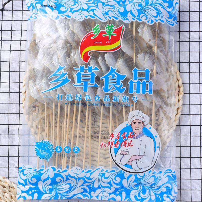 新品烧烤多味鱼20串冷冻鱼干串白黄花鱼小串烤鱼片户外烧烤食材半