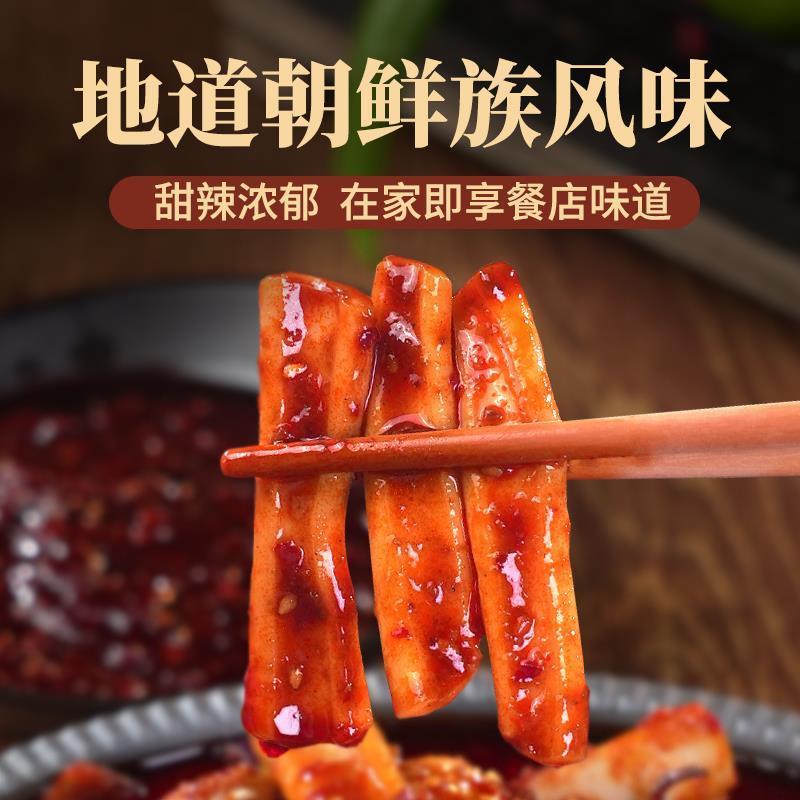 朴小样铁板鱿鱼酱韩式铁板豆腐韩餐店朝鲜族风味香辣铁板酱料料包
