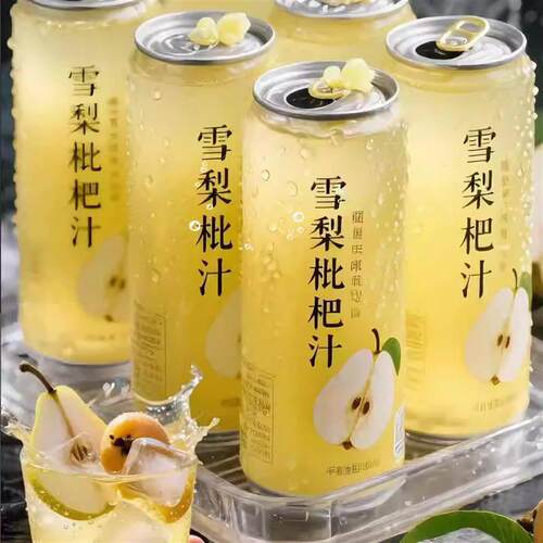 雪梨枇杷汁双方有情枇杷炖