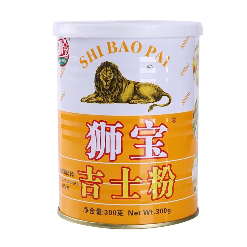 狮宝牌吉士粉300g吉士粉家用油炸牌狮商用烘焙小包装吉士丁粉罐装