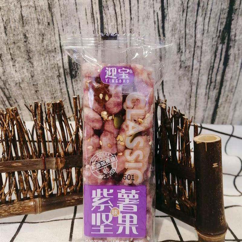 迎宝无蔗糖坚果沙琪玛紫薯黑糖苦荞豆乳四口味早餐糕点代餐零食