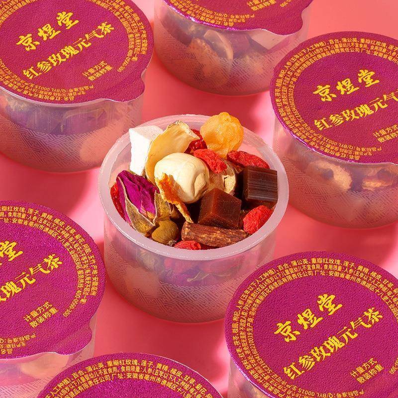 红参玫瑰元气茶独立罐装厂家红枣茯苓甘草桂圆网红同款女人茶