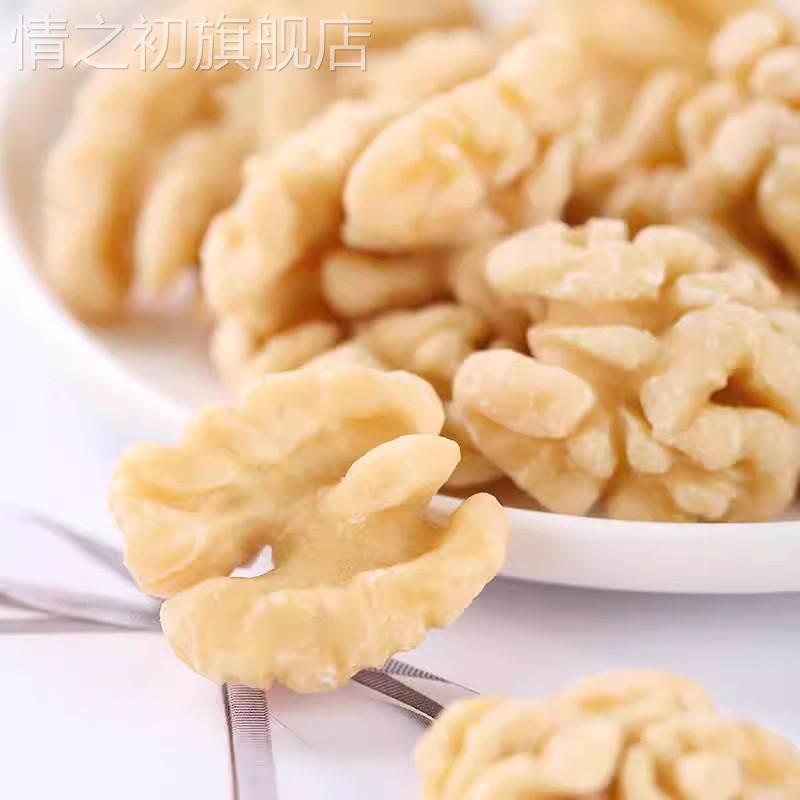 去衣核桃仁新货新鲜去皮脱皮碎核桃仁脱衣烘焙原料生香脆核桃肉