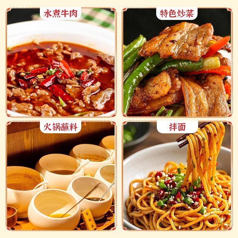 小凤鲜香辣酱500g火锅调料拌饭酱厨房调味料火锅蘸料香辣酱料商用