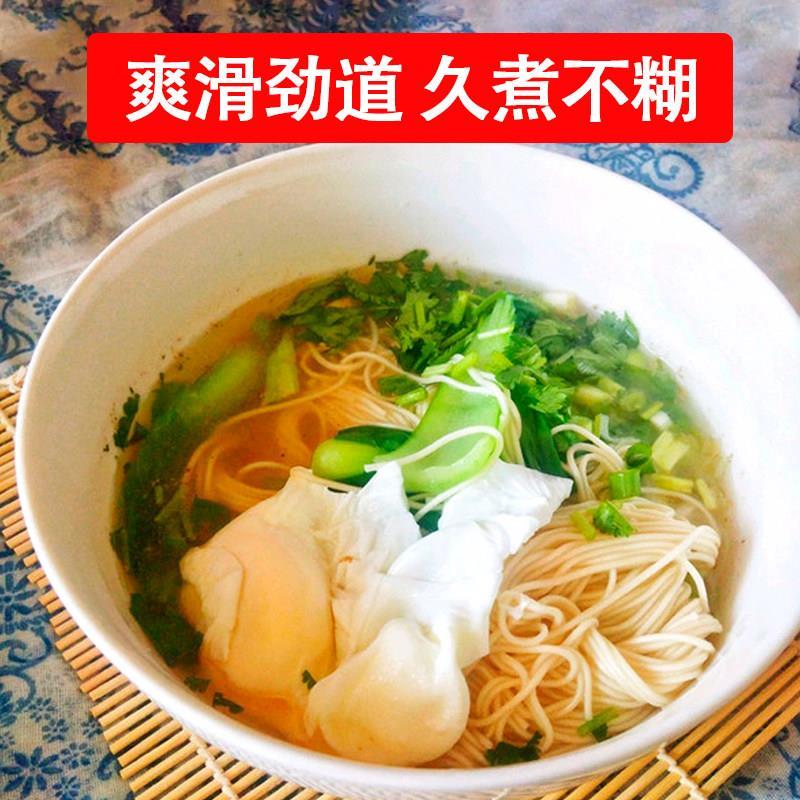 手工油面湖北孝感大悟麻城罗田黄冈红安土特产长寿面挂面月子面