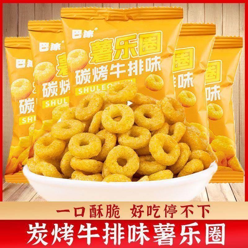 海底捞同款巴涂零食卷卷锅巴乐圈牛肉薯乐圈盐焗薯条膨化