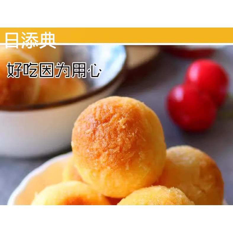 杨三郎黄金椰丝球 奶香味椰子球椰蓉球椰蓉酥零食110g*20袋整箱