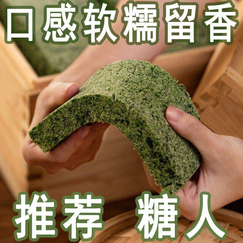 无蔗糖全麦苦瓜糕手工高饱腹早餐中式养生糕点代餐品推荐糖人