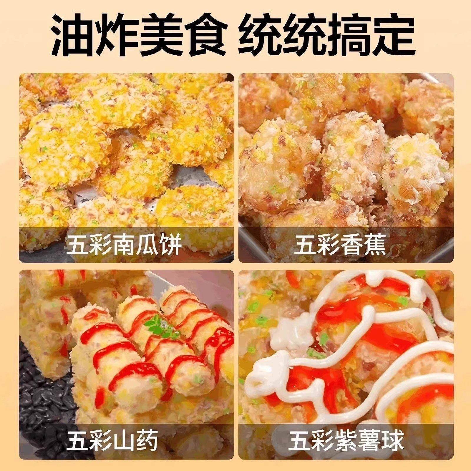 五彩面包糠膨化康星星彩色家用专用油炸南瓜饼鸡排裹粉大袋旗舰店