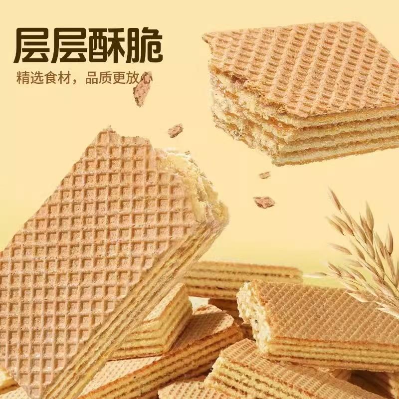 新品白芸豆奇亚籽威化蛋白