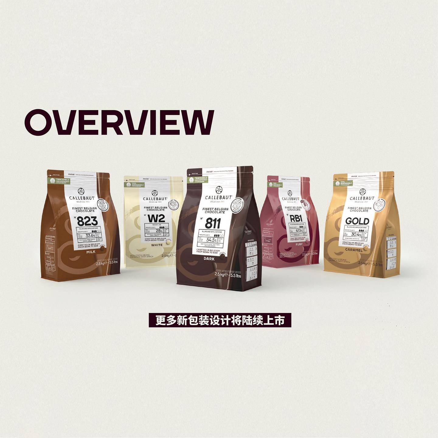 新品比利时进口嘉利宝黑巧克力豆2.5kg白巧克力纯可可脂烘焙蛋糕