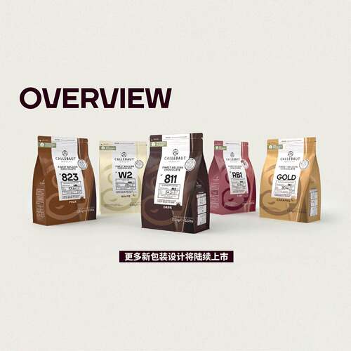 新品比利时进口嘉利宝黑巧克力豆2.5kg白巧克力纯可可脂烘焙蛋糕